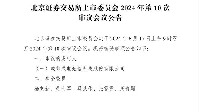 鲁媒：足协没理由拒绝泰山队调赛申请，国安未必同意第二轮延期